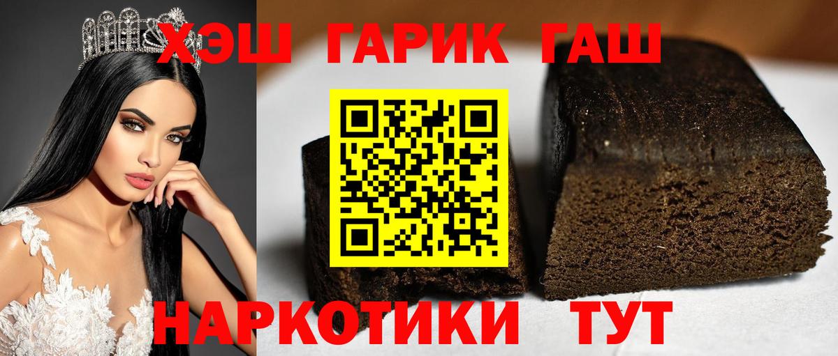 ГАШИШ Изолятор  Вход с VPN  ГАШ Изолятор  Зеленогорск 