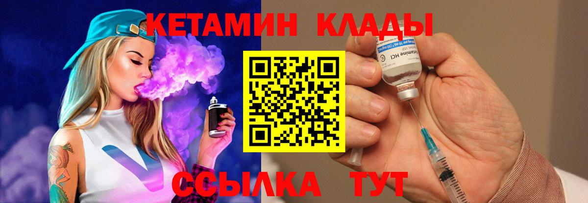 Зеленогорск  MEGA ONION  Вход с VPN  Кетамин ketamine 