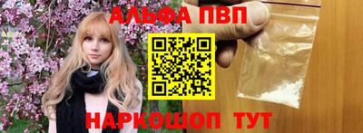 мяу мяу кристалл Балашиха