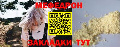 СК Балаково
