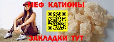 мефедрон мука Балахна