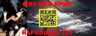 мефедрон мука Балахна