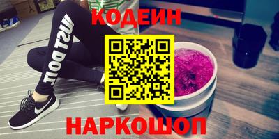 мяу мяу кристалл Балашиха