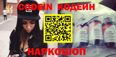 мяу мяу кристалл Балашиха