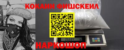 мяу мяу кристалл Балашиха