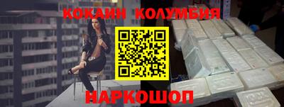 мяу мяу кристалл Балашиха