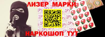 мефедрон мука Балахна