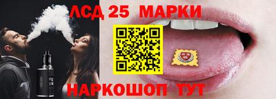 мяу мяу кристалл Балашиха