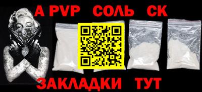 мяу мяу кристалл Балашиха
