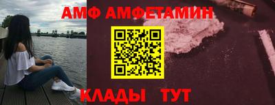 мефедрон мука Балахна
