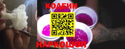 мяу мяу кристалл Балашиха