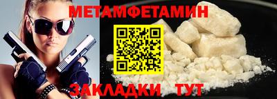 мяу мяу кристалл Балашиха