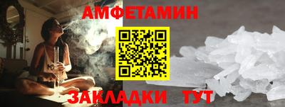 мяу мяу кристалл Балашиха