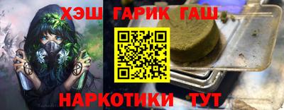 мяу мяу кристалл Балашиха