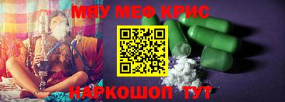 СК Балаково