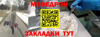 СК Балаково