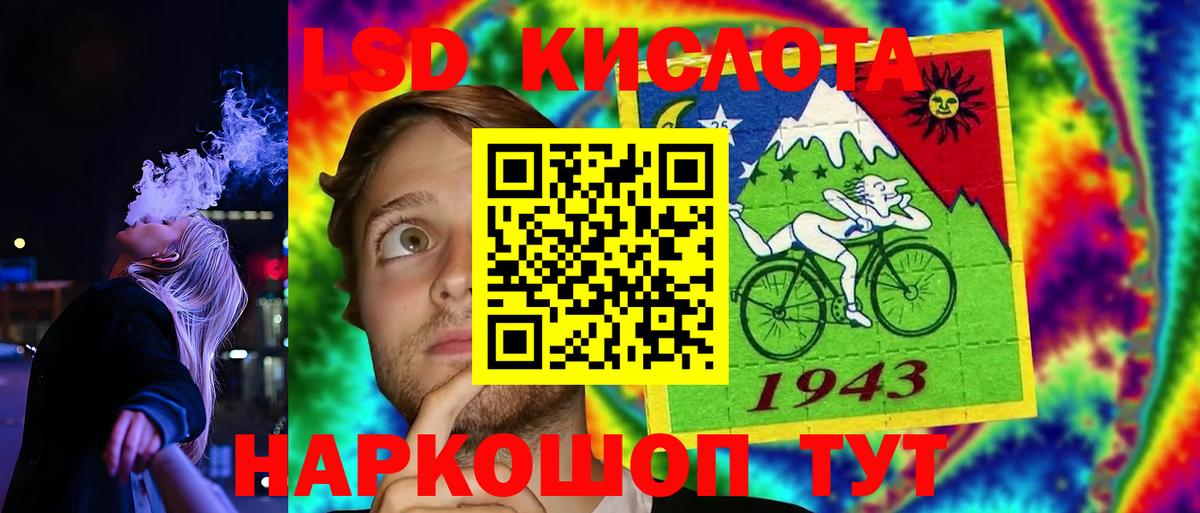 OMG как зайти  LSD-25 экстази ecstasy  Зеленогорск  Вход с VPN  LSD-25 экстази кислота 