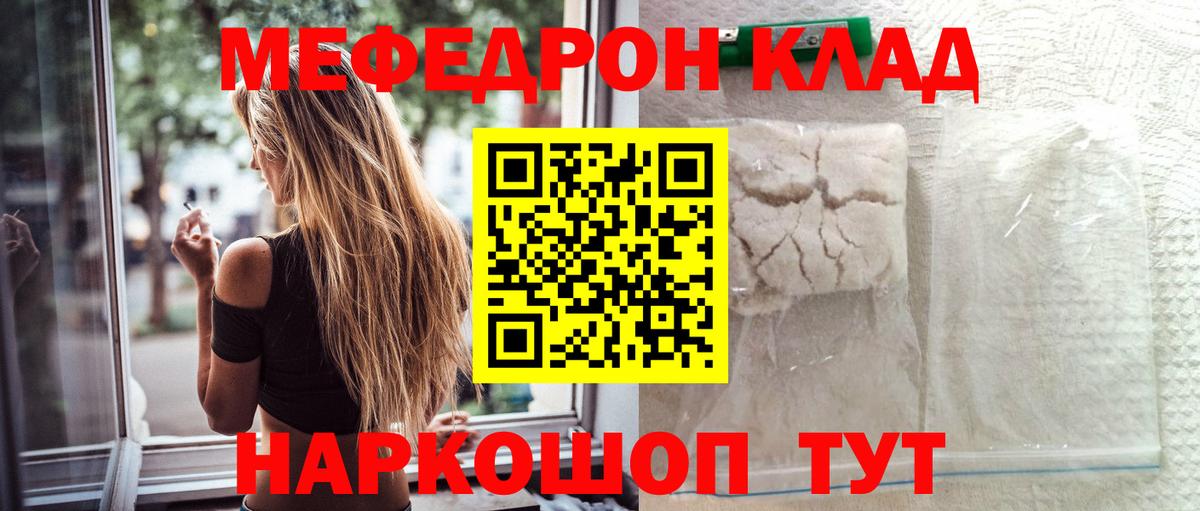 МЕФ  Зеленогорск