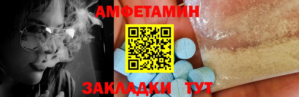 МЕТАМФЕТАМИН  Вход с VPN  Зеленогорск  МЕТАМФЕТАМИН пудра 