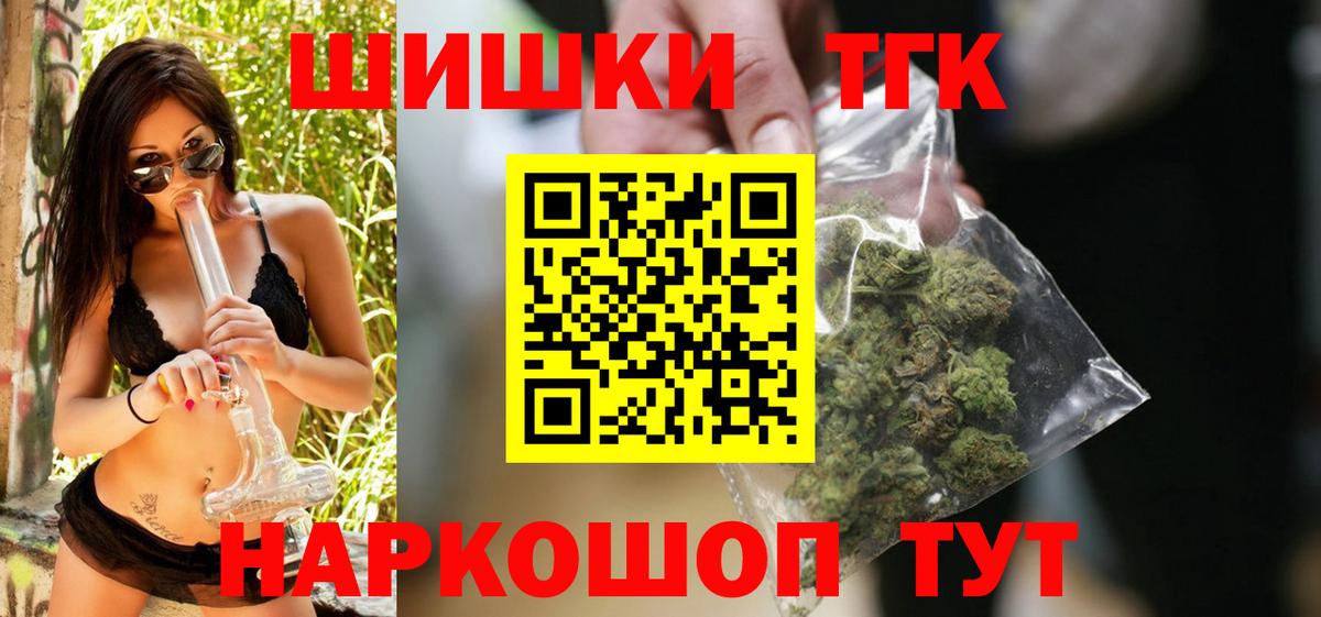 МАРИХУАНА индика  Бошки Шишки White Widow  Вход с VPN  Канабис Amnesia  Зеленогорск  МАРИХУАНА White Widow 